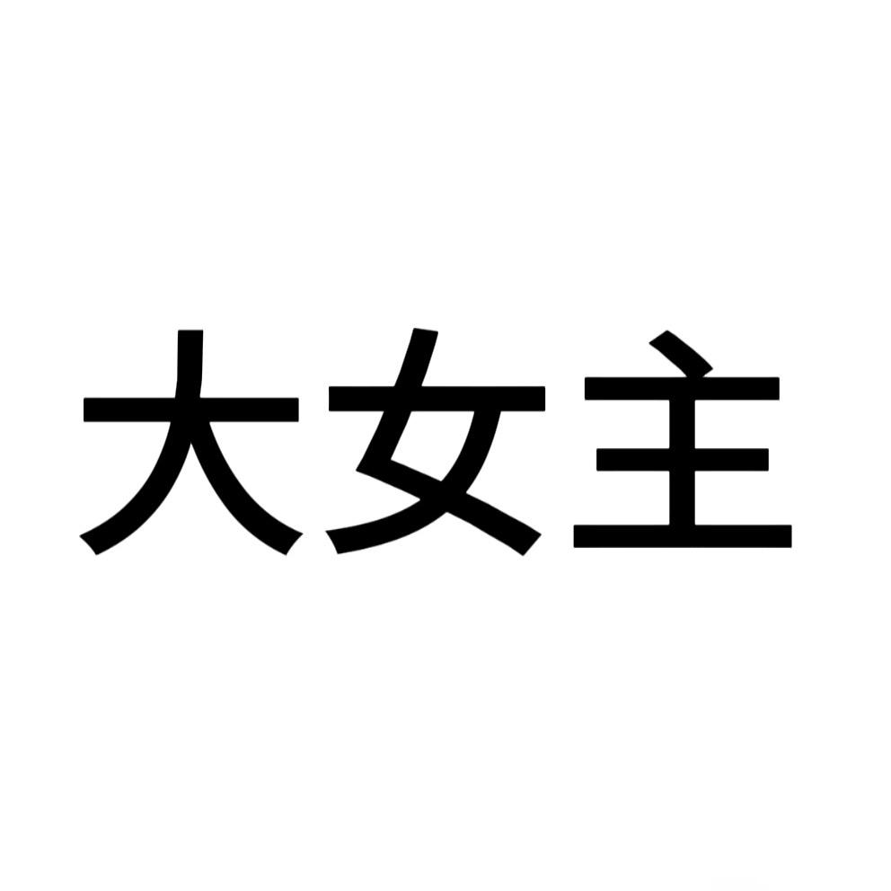 肉肉z