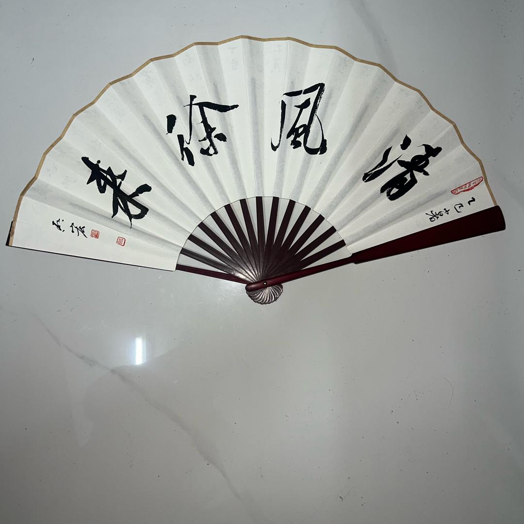 清风徐来666