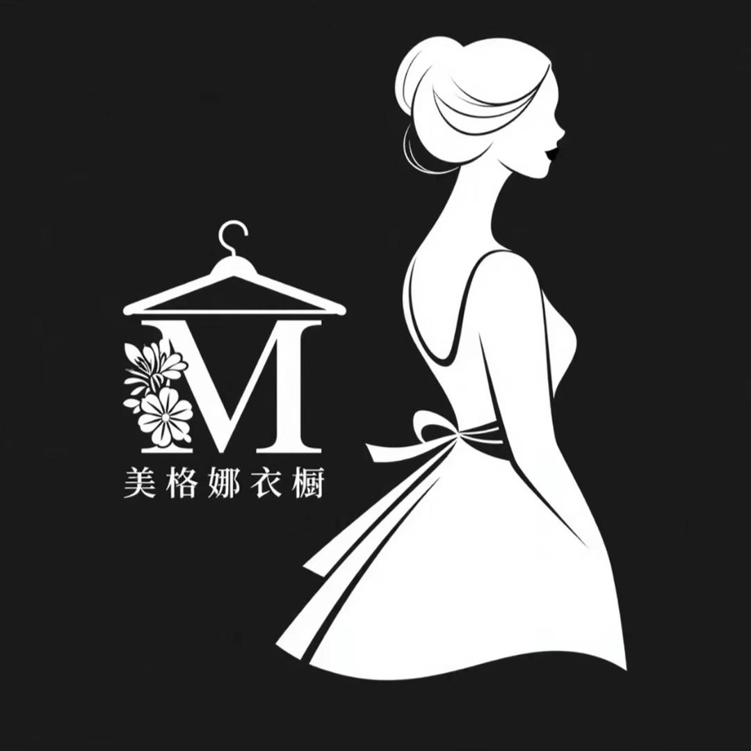 美格娜衣橱（工厂线上店）