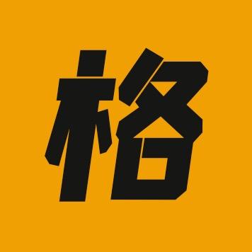 格蕾斯影探