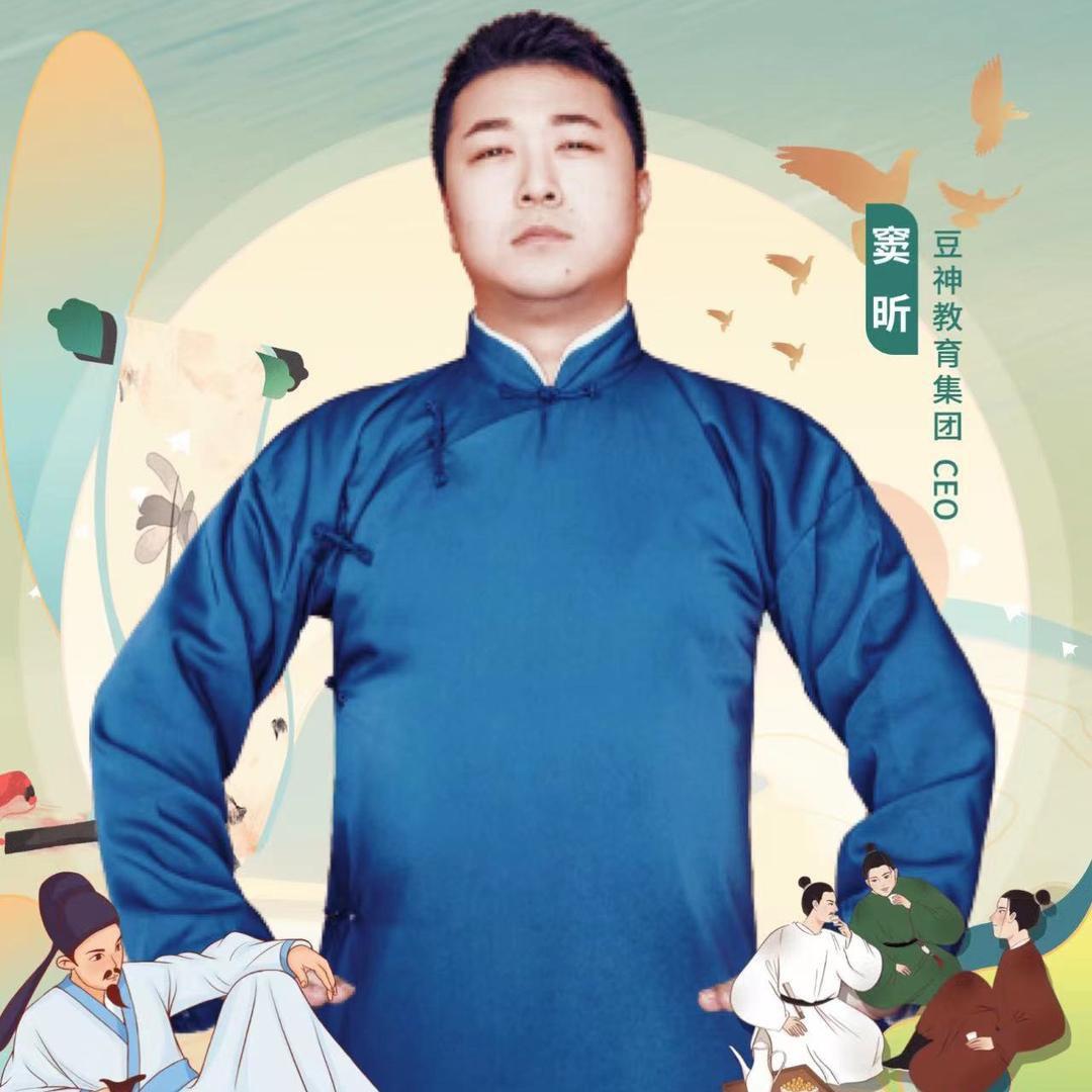 窦昕读写规划