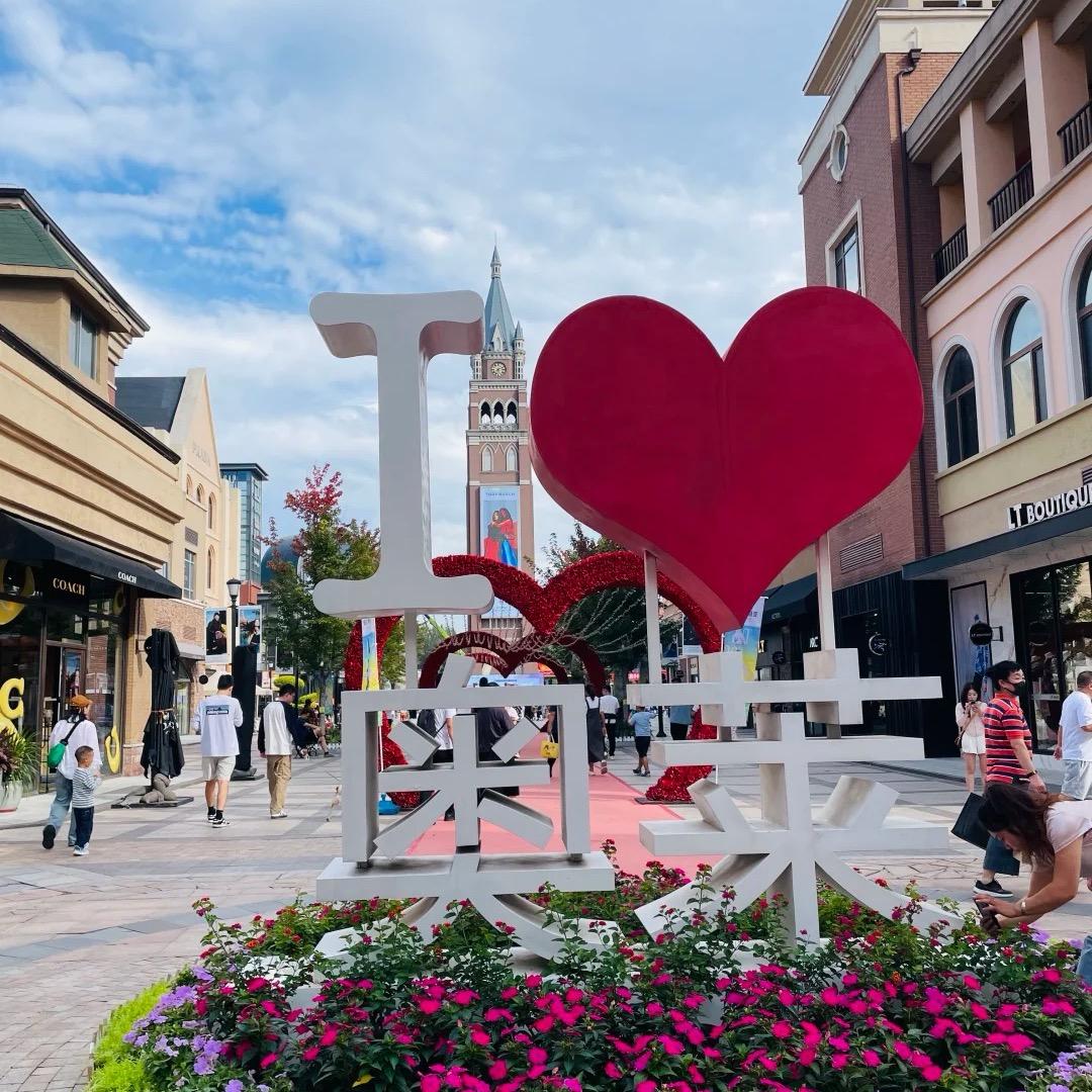 品牌折扣工厂店