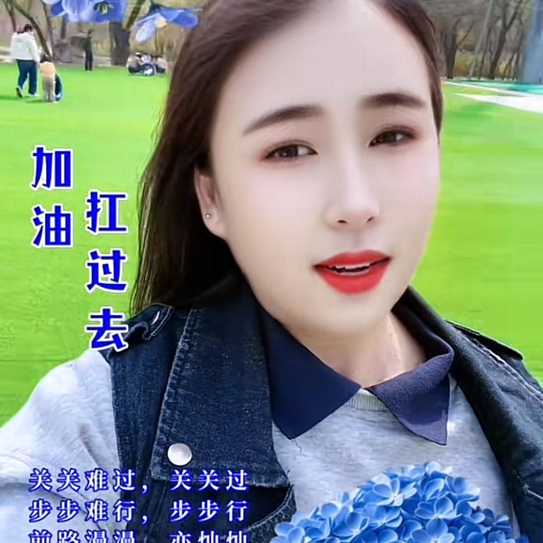农村小妹🎤