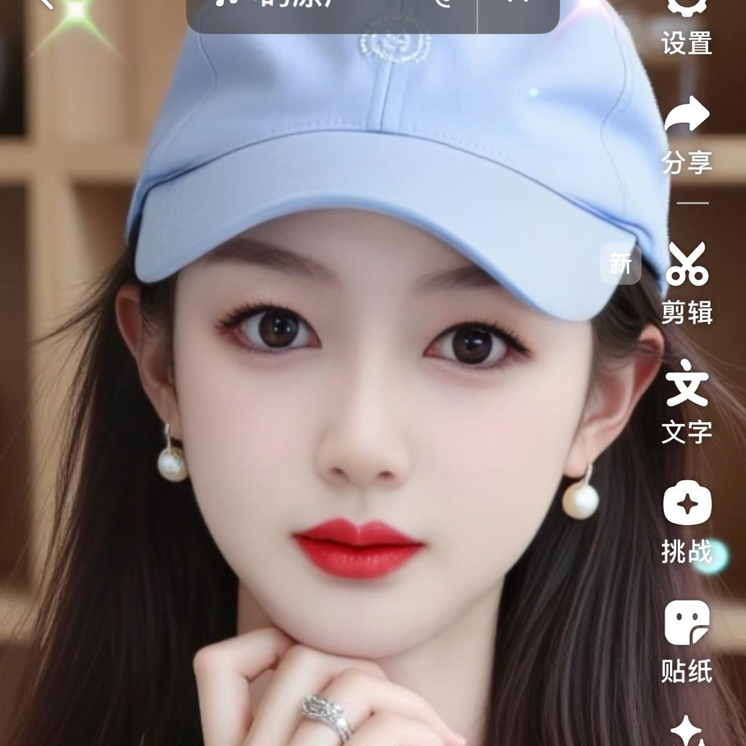 果果（小海星）