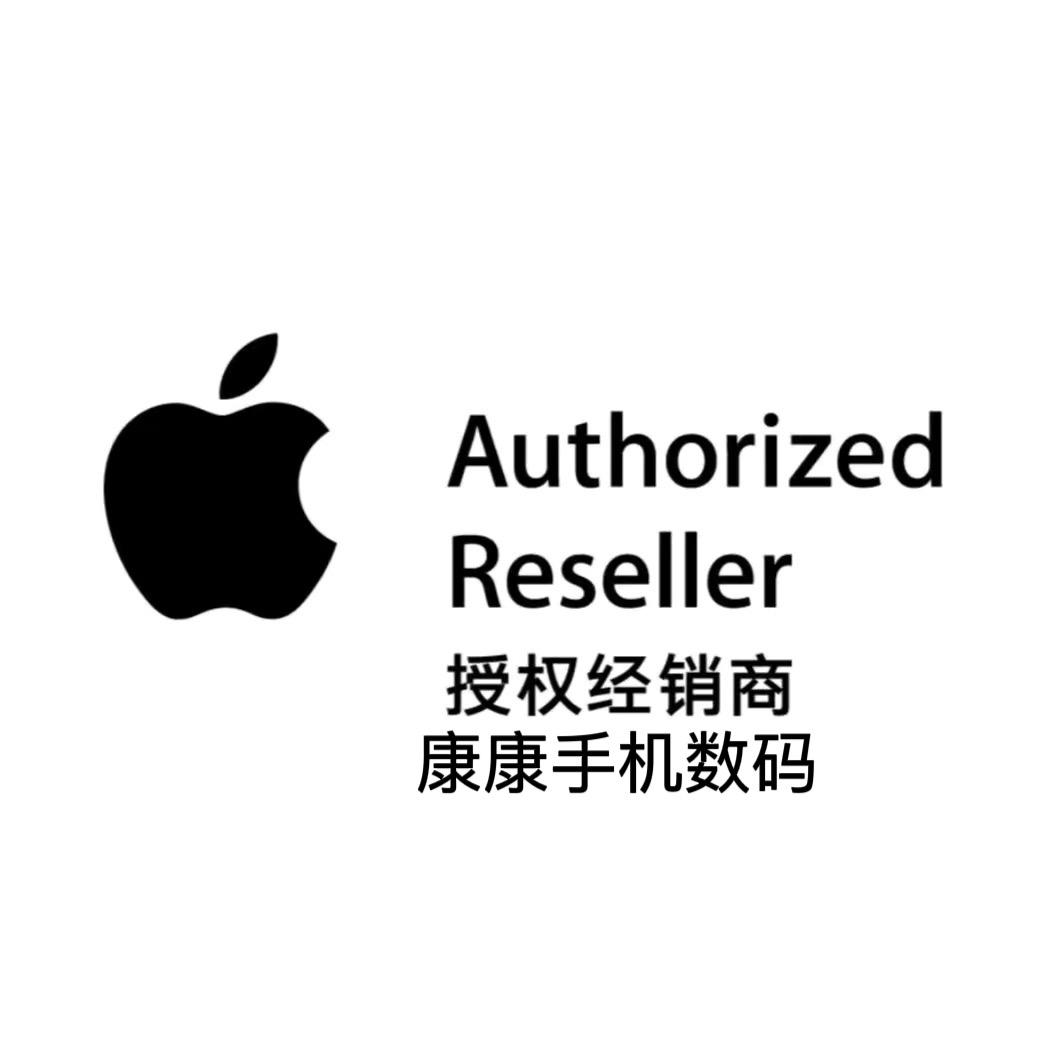 康康手机数码