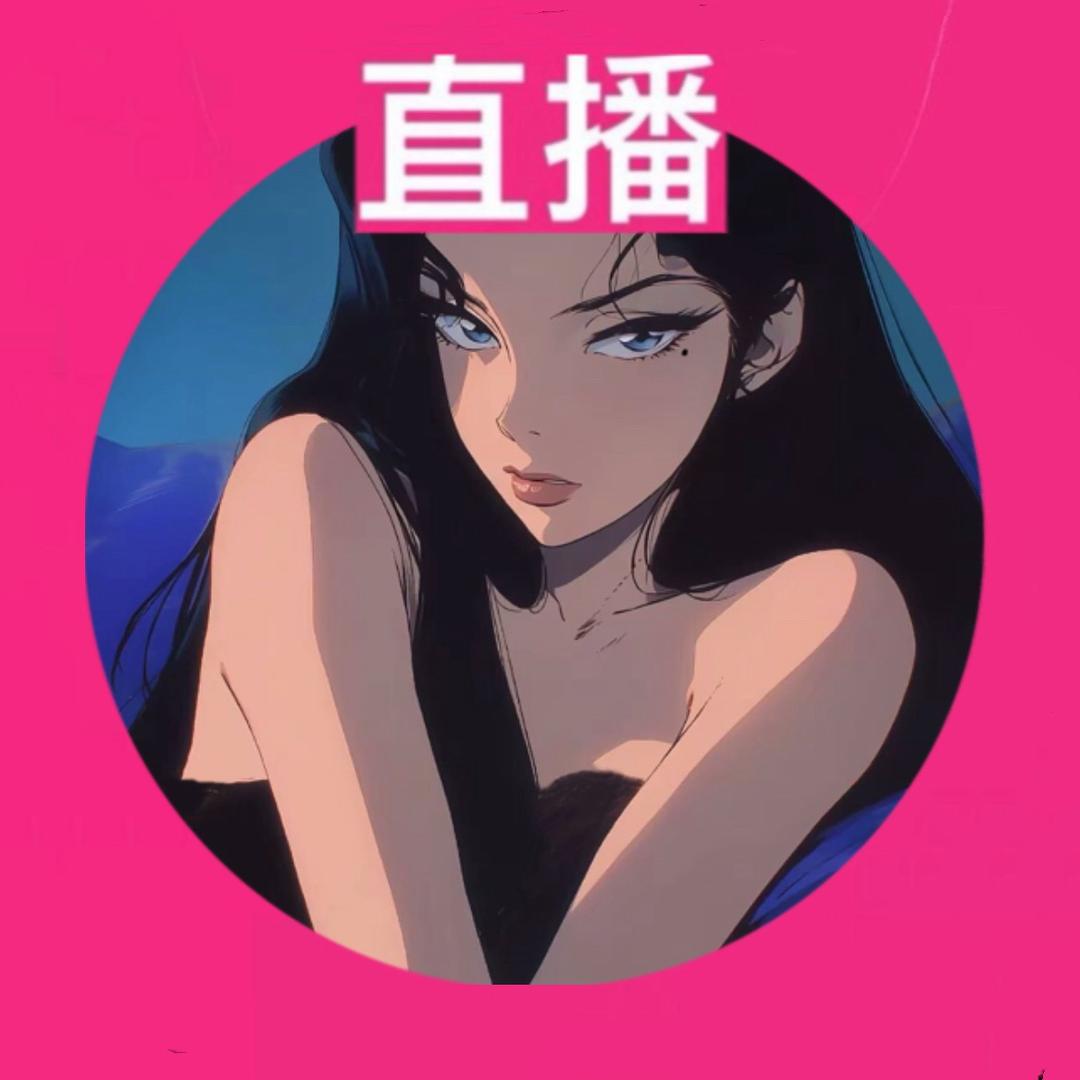 兜兜子👸🏻