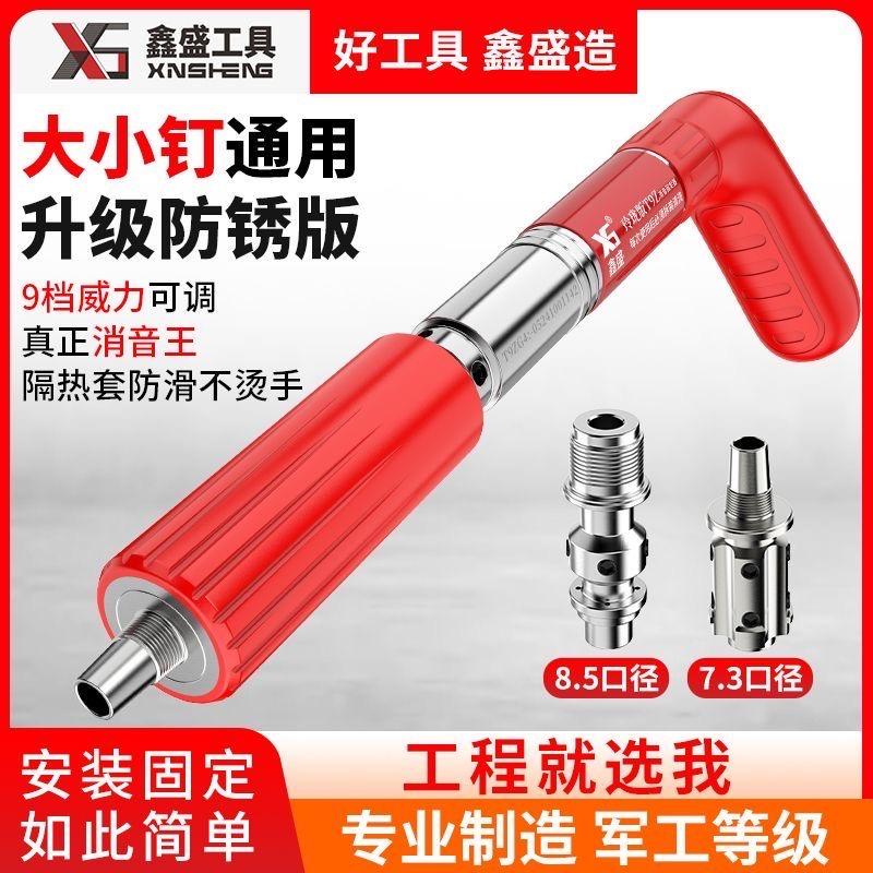 鑫盛打钉器工程款