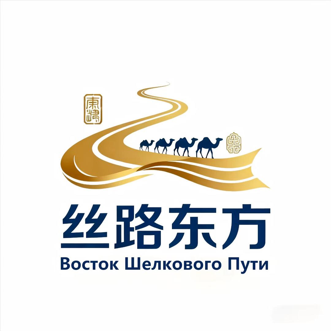丝路东方（鴱克）
