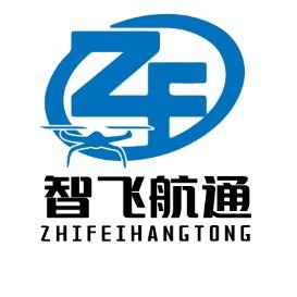 无人机CAAC培训-智飞航通