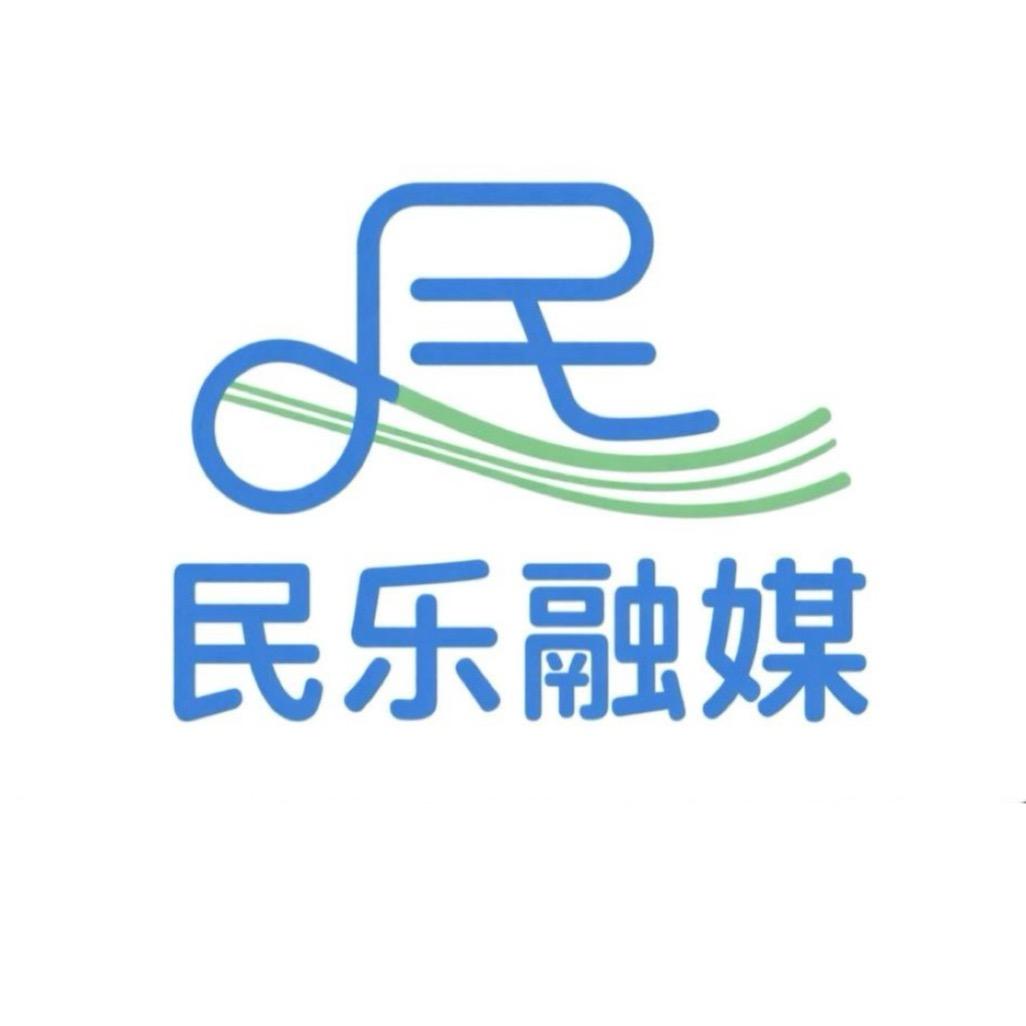 民乐融媒体综合广播