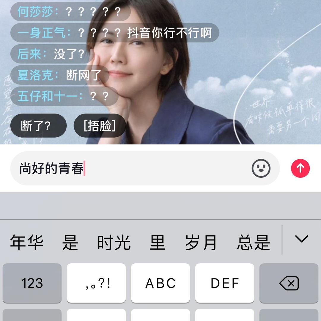 大丈夫之志应如长江、东奔大海！