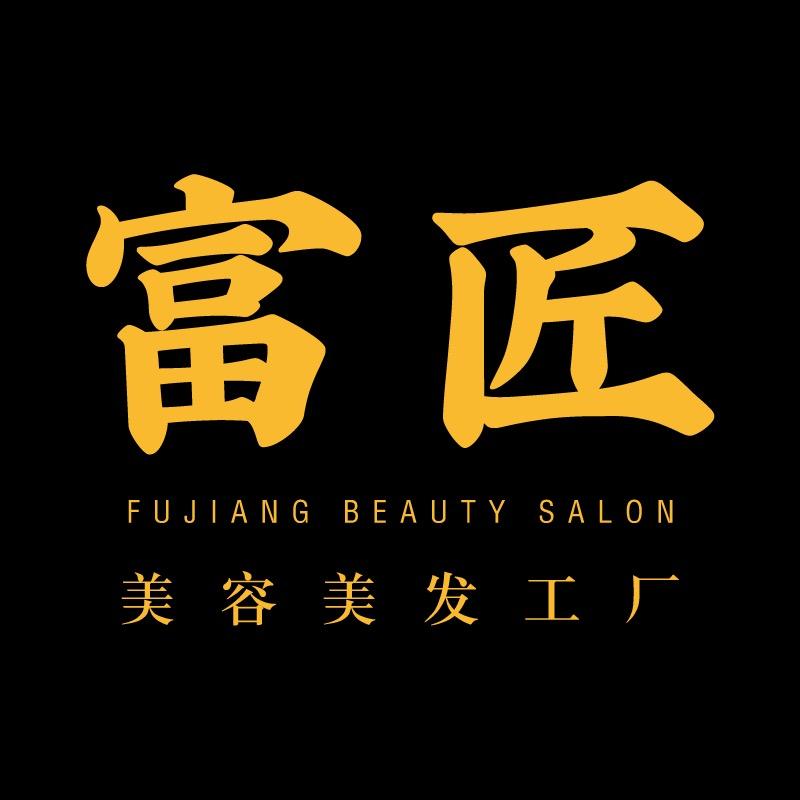 广州龙一美容美发用品工厂