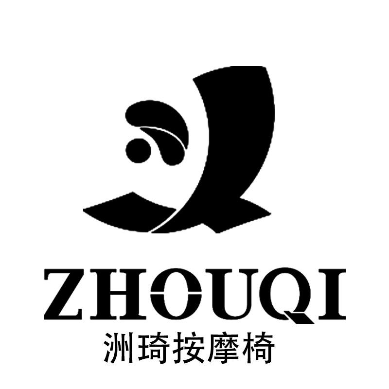 ZHOUQI洲琦按摩椅旗舰店
