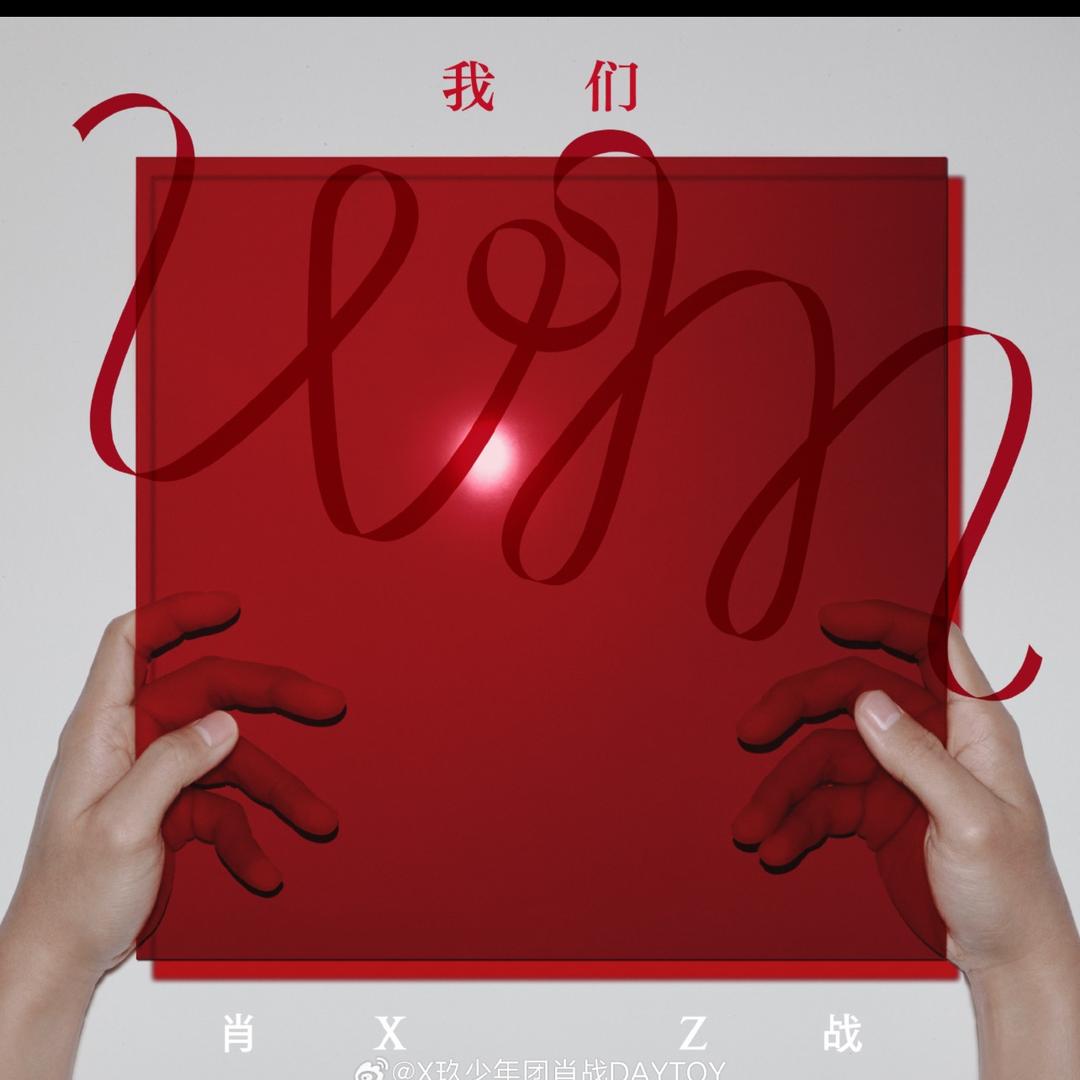 皮皮虾🦐