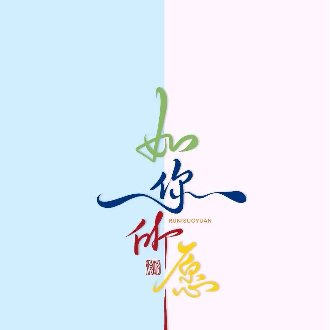 T……