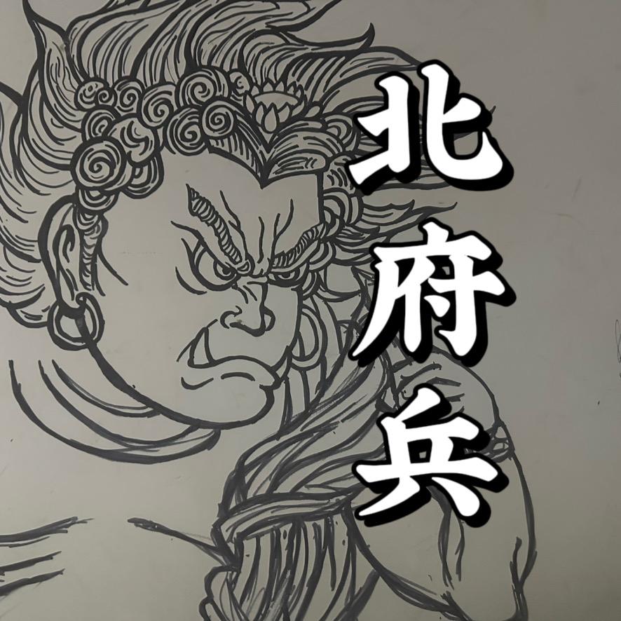 率土-北府兵