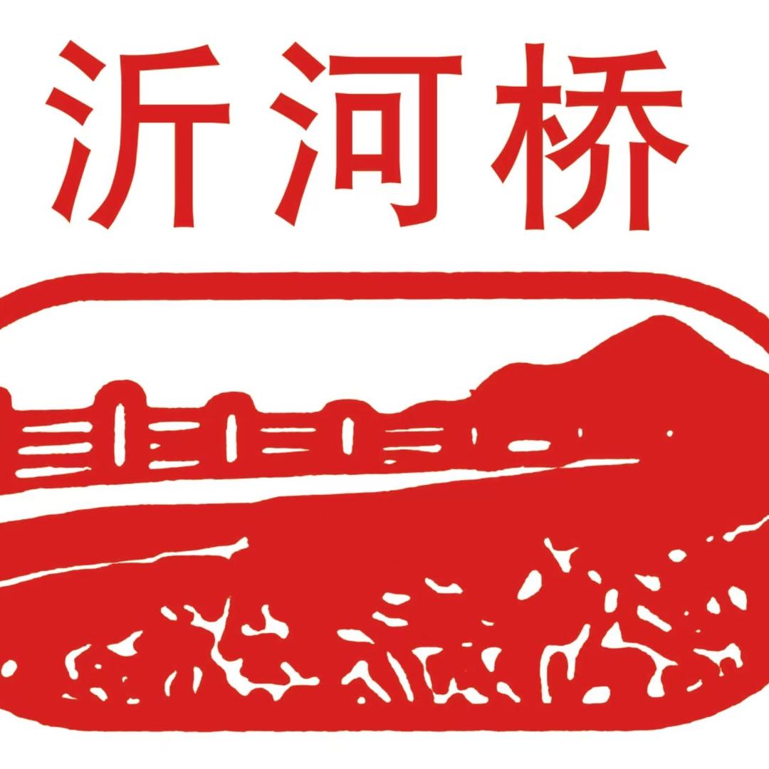 沂州府山东白酒专卖店