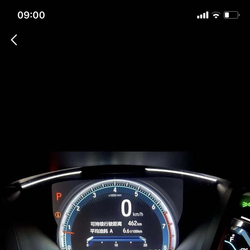 常州高洋汽车
