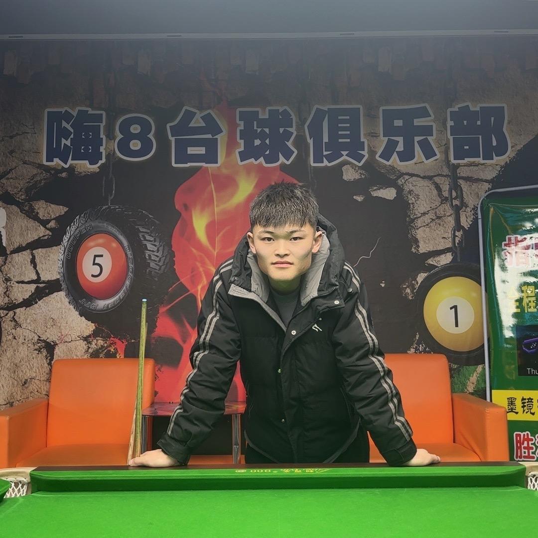 台球老赢(指哪打哪)