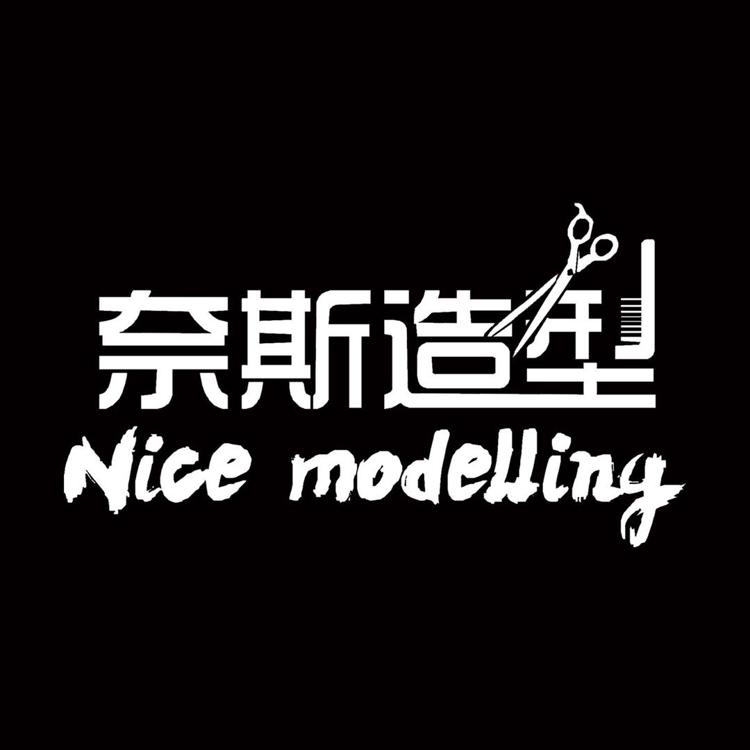 Nice奈斯造型东区店