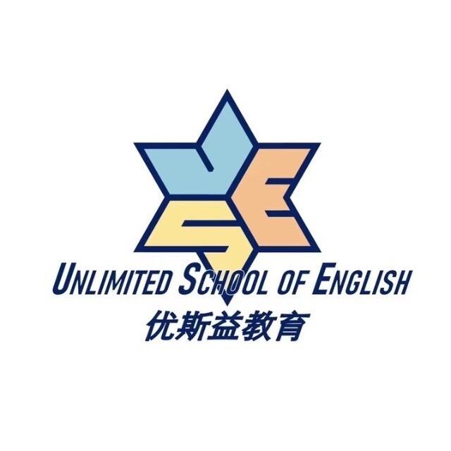 南宁USE优斯益青少儿英语