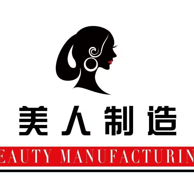 美人制造美业教育Chen