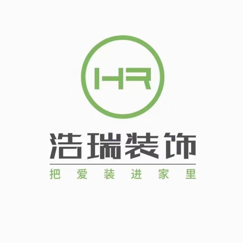 玉溪浩瑞装饰工程有限公司