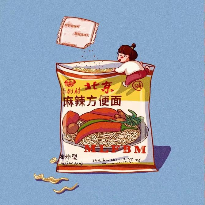 蚕食志（推销员)
