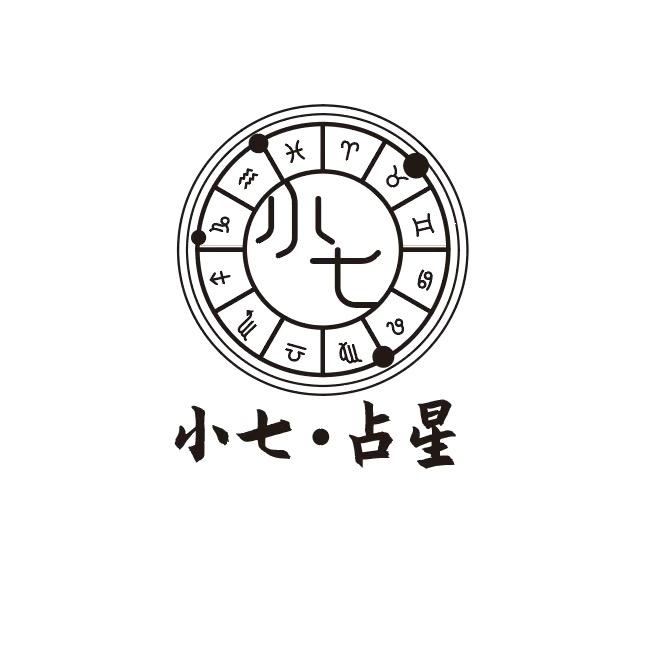 小七 摩羯座