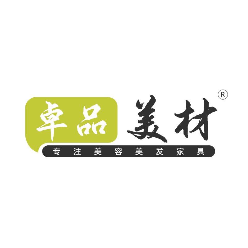 卓品美业家具 工厂直销