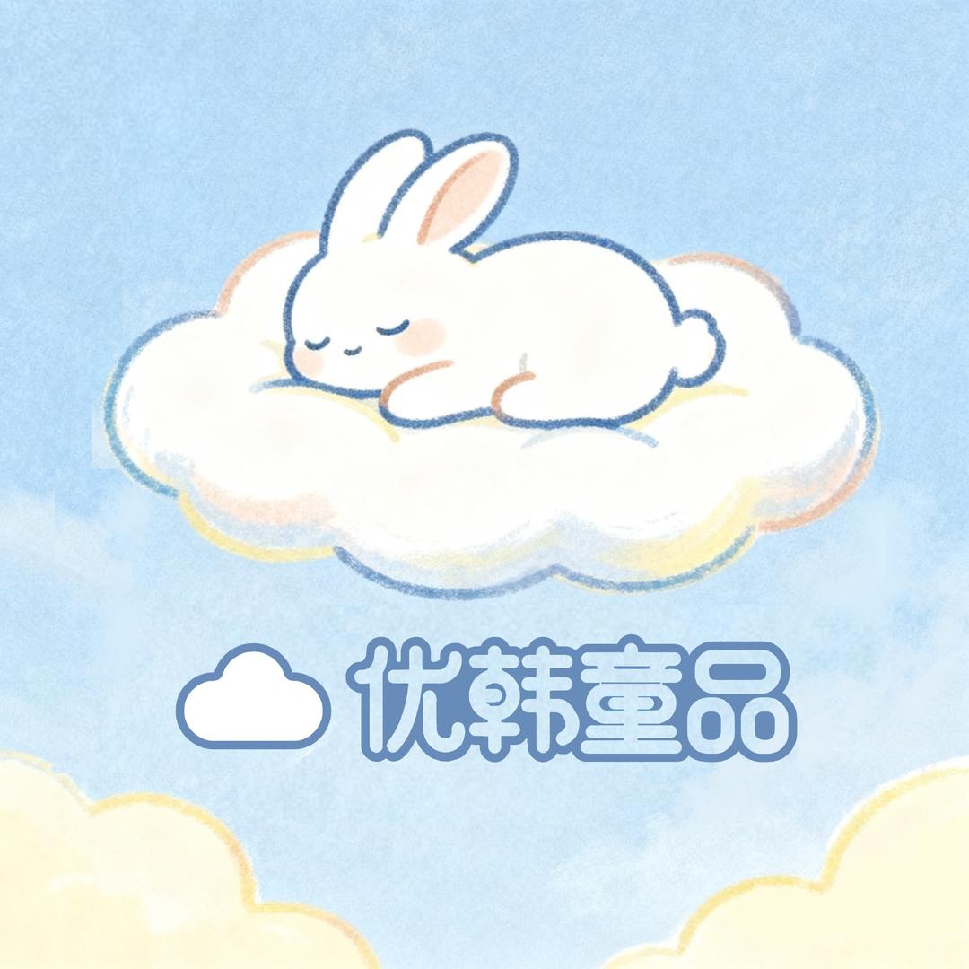 优韩童品