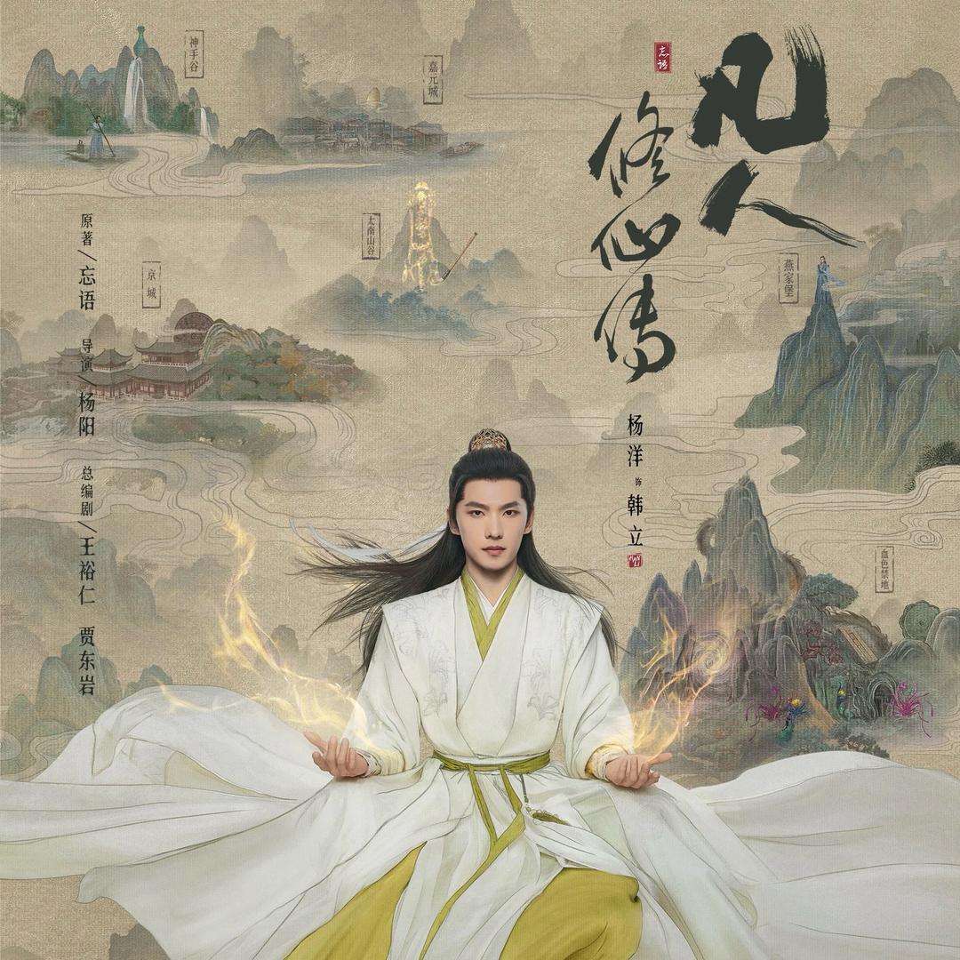 佳宝追剧
