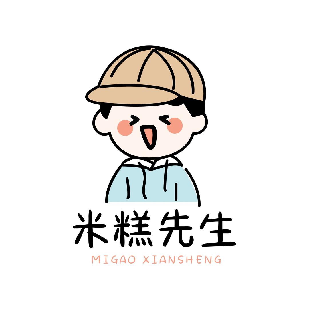 哈尔滨米糕先生