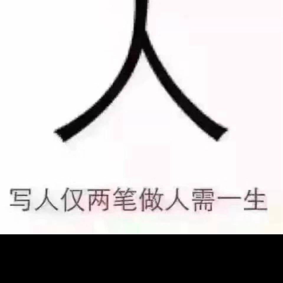 💥锦文🌱萱🎄果可婷💕