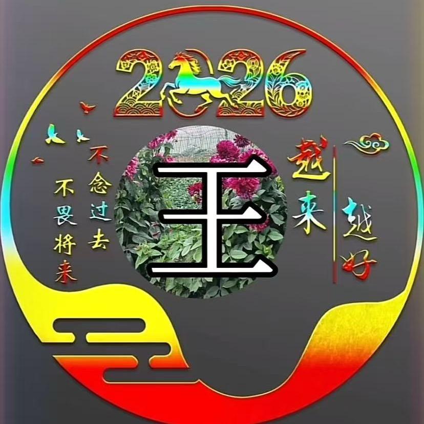 包容