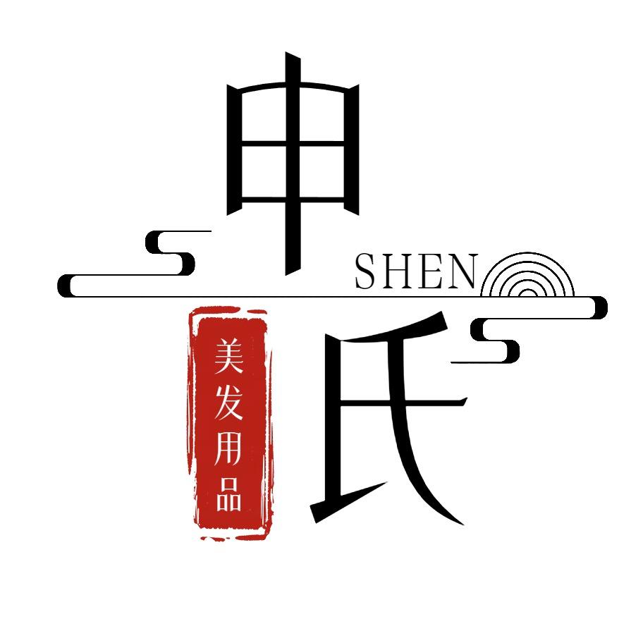 申氏美发用品批发