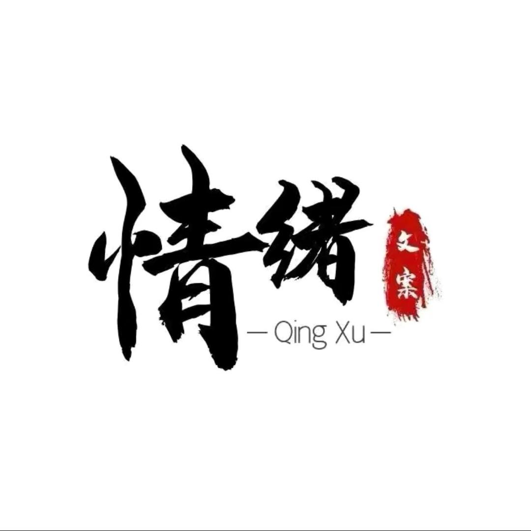 ᝰ෴ᩚ💰⃝爱财ི᭨᭰爱己ꦿ🕊