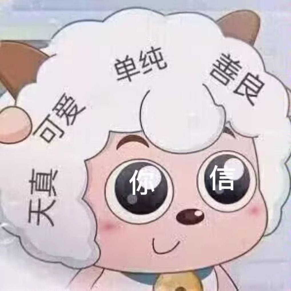 玉米粥🍐