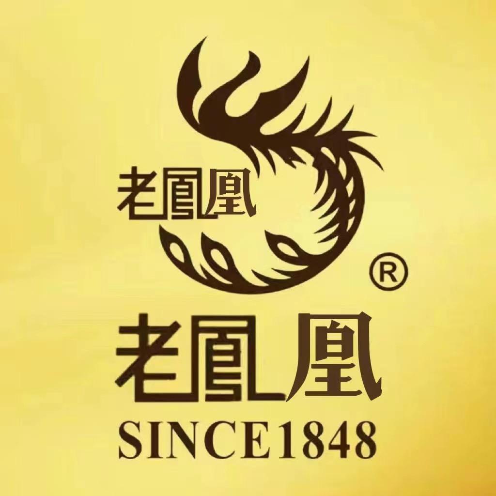 老 凰 鳳 ·珠 寶🔥