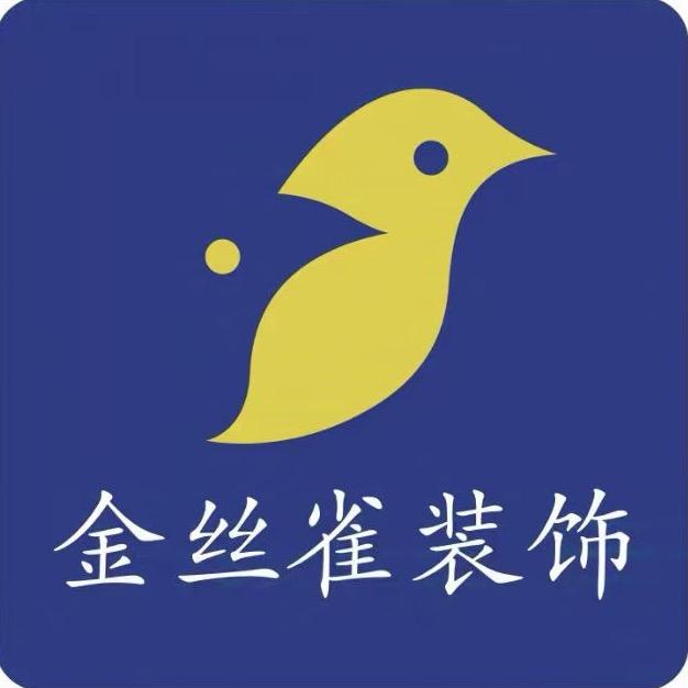 金丝雀装饰.