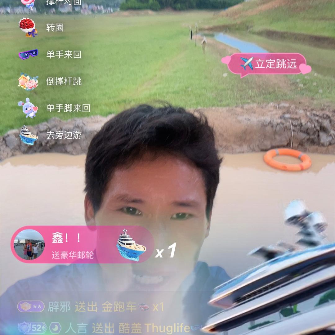 奋斗（撑杆跳）6