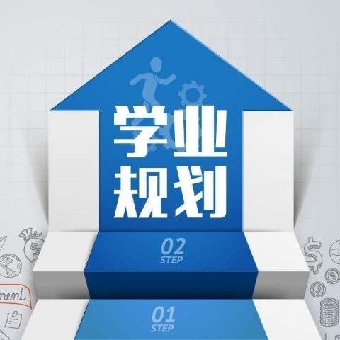 刘主任说高中