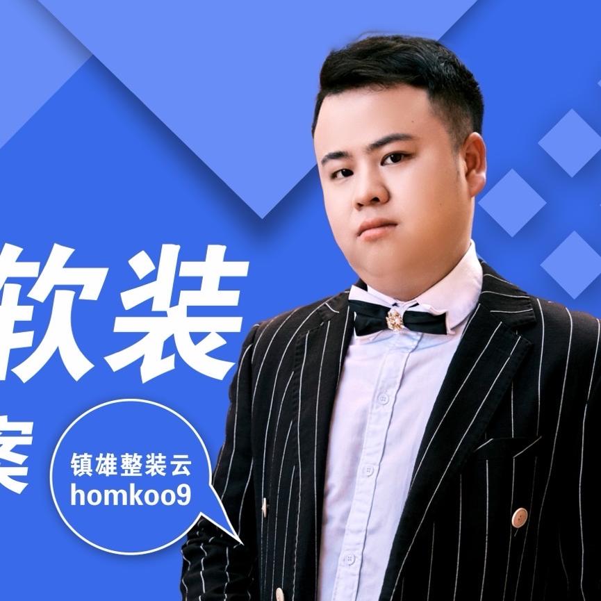 镇雄整装云装饰