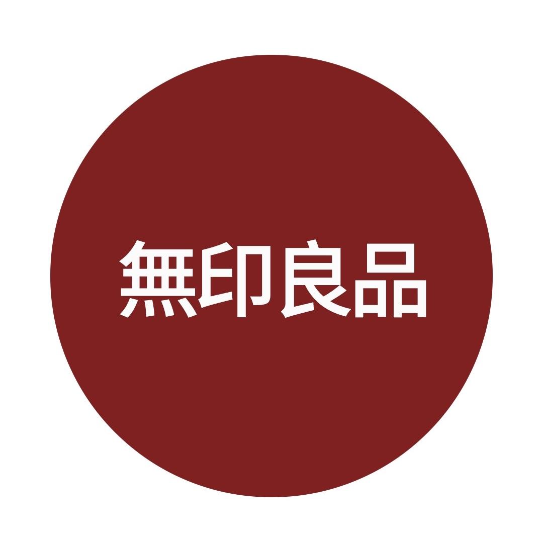 无印良品飒优床上用品专卖店