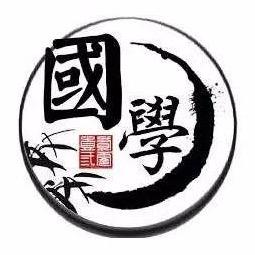 愿你