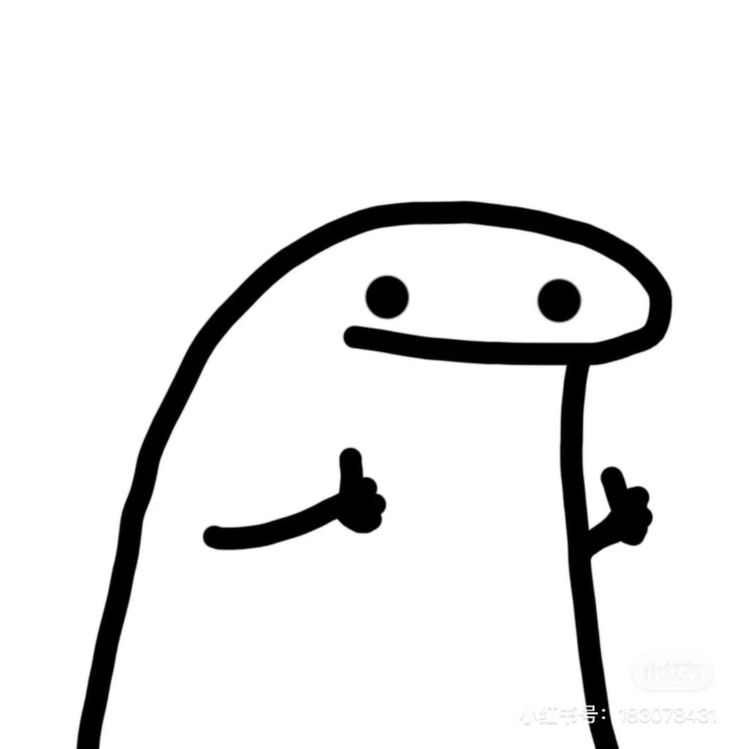 Emo林
