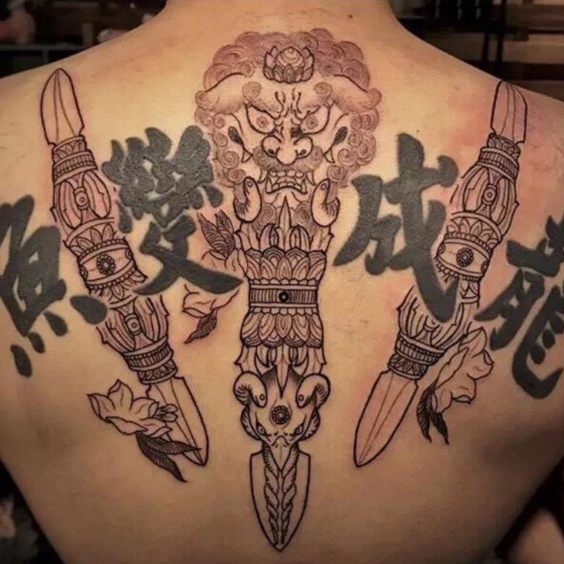 克制