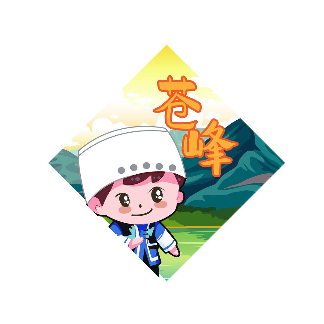 苍峰清真石板烧（大理古城店）