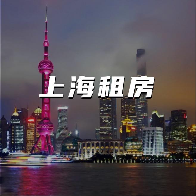 兔租房咨询