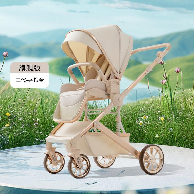 贝丽可欧瑞斯特专卖店